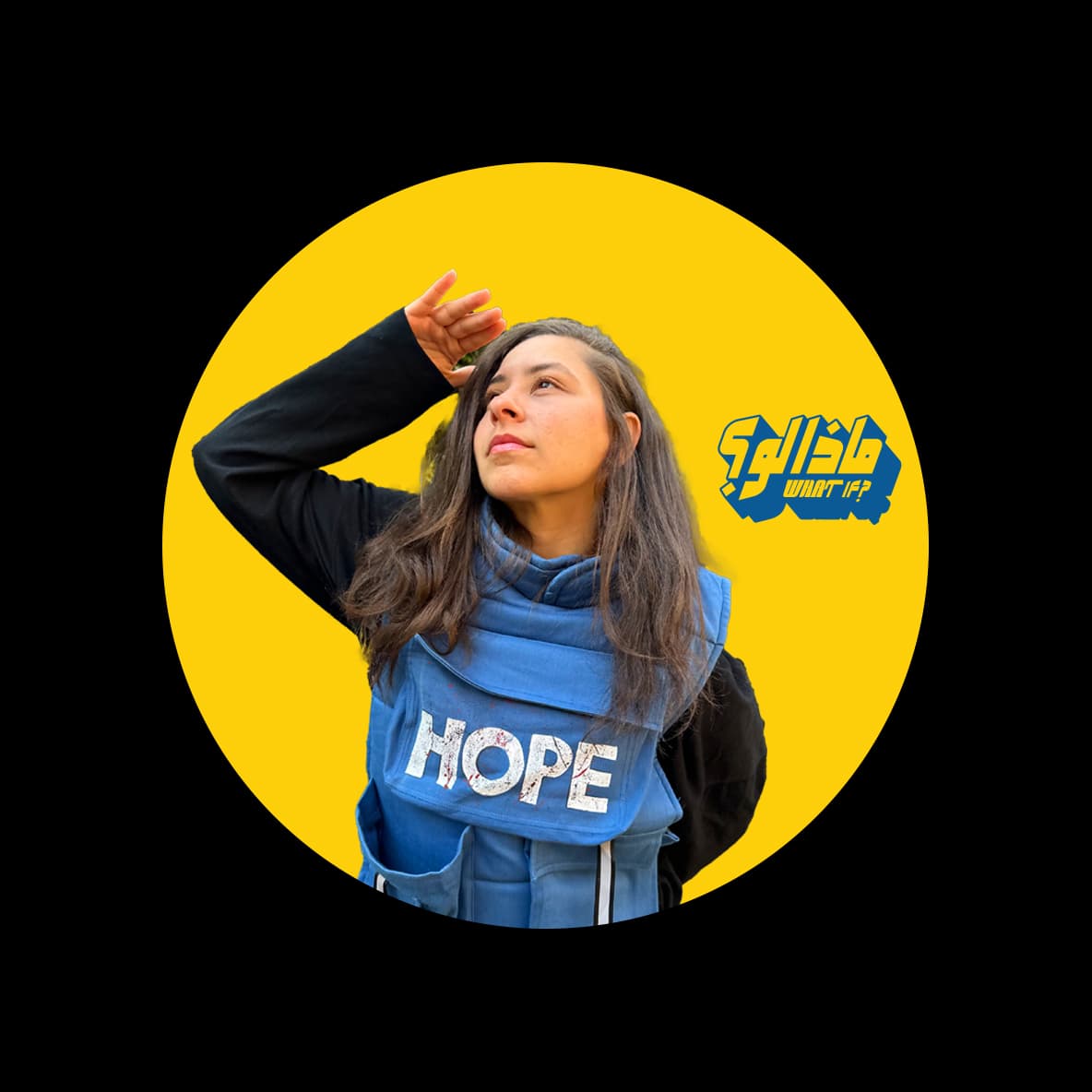 Eman Sobhy - Instructor